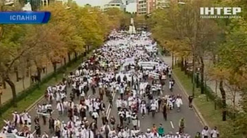 Испанские врачи вышли на акцию протеста