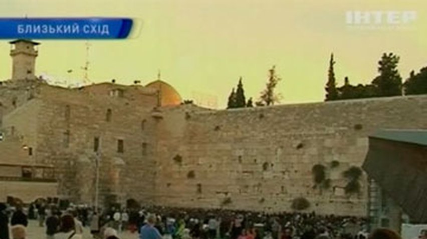 Израильтяне помолились за мир у Стены Плача