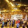 В Аргентине проходит вторая за 2 недели всеобщая забастовка