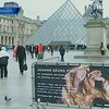 В Лувре впервые выставился украинский художник
