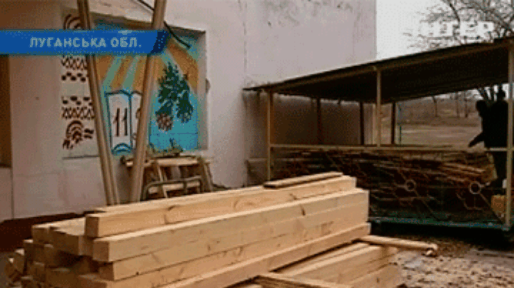 Кабмин помог с ремонтом школы на Луганщине