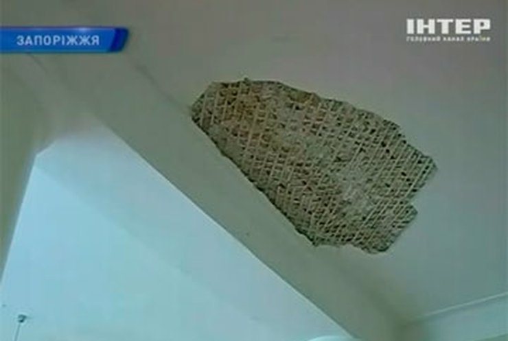 В запорожской школе во время занятий обвалился потолок