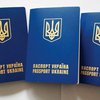 Чипируют всех?