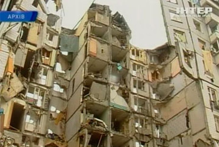 За взрыв газа в Днепропетровске чиновников посадят уже в этом году