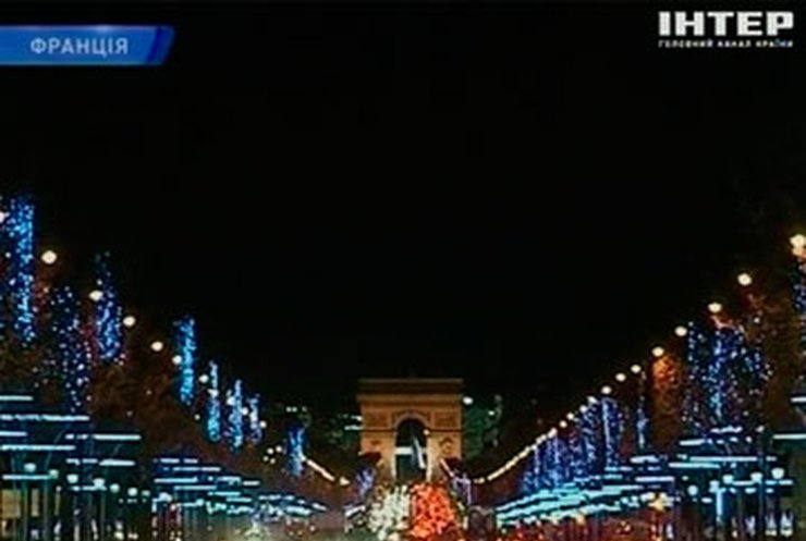 В Париже зажгли праздничную иллюминацию