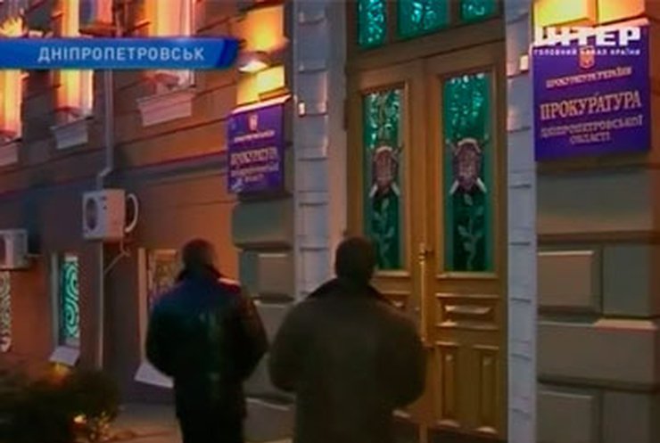 В Днепропетровске задержали чиновников управления соцзащиты