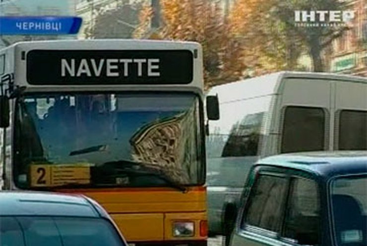 В Черновцах появятся европейские автобусы