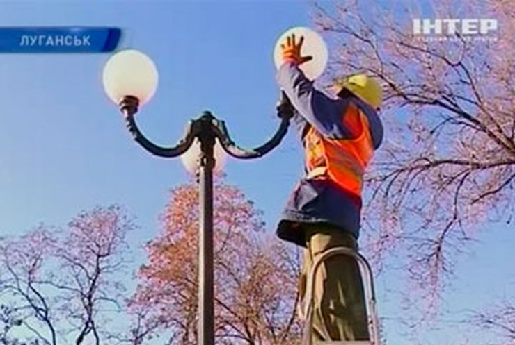 На улицах Луганска установят энергосберегающие лампы