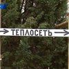 В Крыму хотят брать плату за отопление с тех, кто им не пользуется
