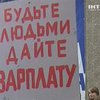 Деньги кончились?