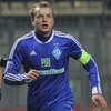 Капитана "Динамо" выписали из больницы