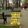 НБУ не отступает от идеи взимать налог с продажи валюты гражданами