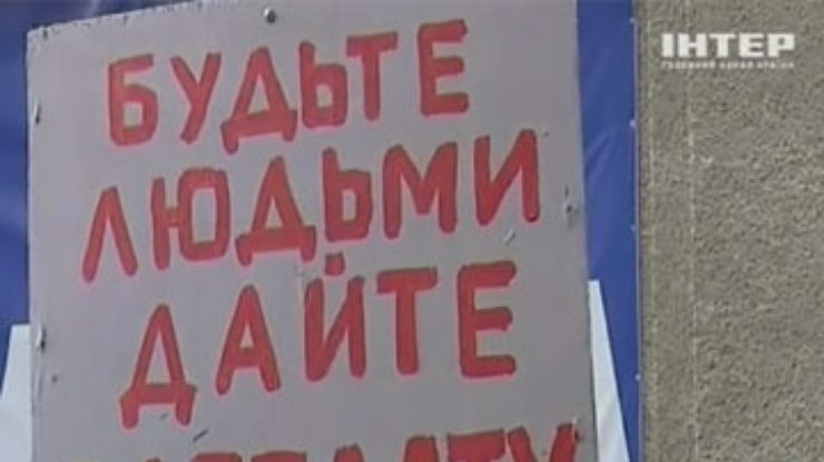 Деньги кончились?