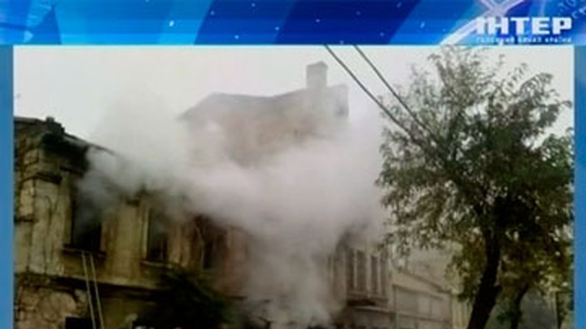 В центре Одессы сгорел дом