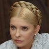 Сегодня у Тимошенко день рождения