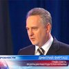 Дмитрий Фирташ призвал поддерживать отечественного производителя