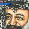В Палестине эксгумировали тело Ясира Арафата