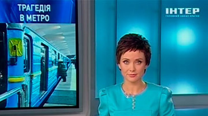 В киевском метро погиб житель Донецка