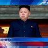 Китайская газета назвала Ким Чен Ына самым сексуальным мужчиной планеты