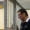 Короткую встречу с близкими Луценко разрешат не ранее 21 декабря
