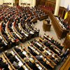 Новая Рада начнет работать в "плохой" день, - нумеролог