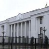 Верховная рада начнет работу с 12 декабря