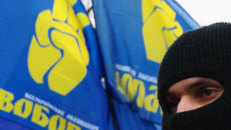 Риторика "Свободы" ведет к расколу украинского общества, - Фельдман