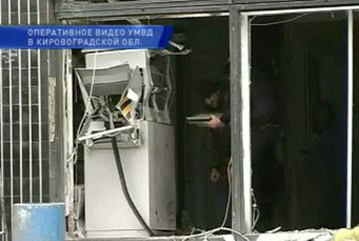 В Знаменке грабители подорвали банкомат