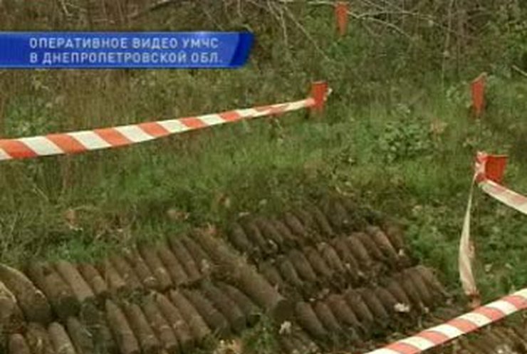 В Днепропетровской области уничтожили 400 мин и снарядов времен ВОВ