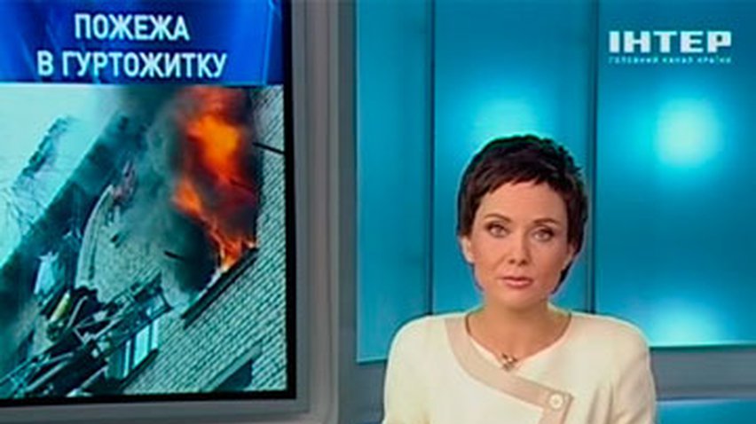 В Алчевске горело студенческое общежитие: Пострадали 4 человека