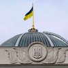 Шоу-парламент