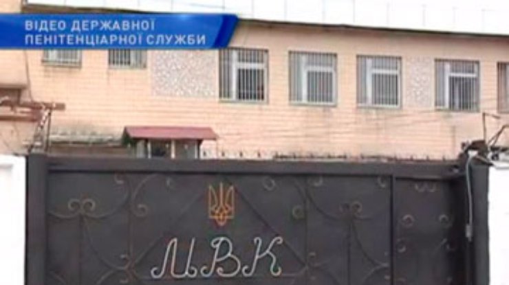 Тюремщики уверяют, что Луценко регулярно получает лекарства