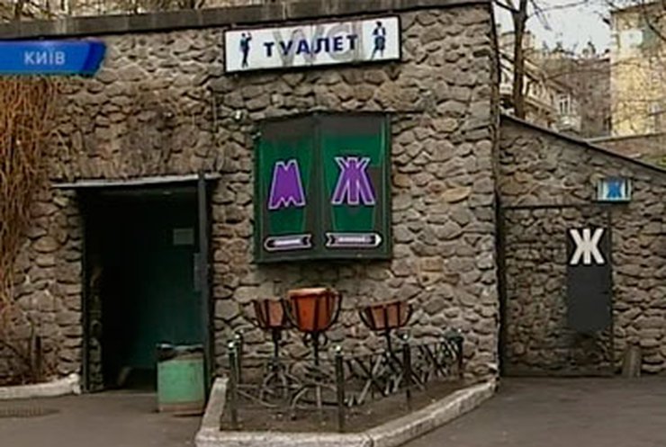 Стоимость пользования вокзальными туалетами включат в цену билетов