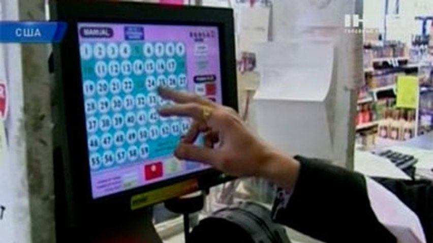 США охватила лотерейная лихорадка