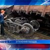 На Донетчине столкнулись два состава вагонов