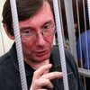 Луценко согласился на медицинское обследование