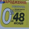 Украинские банки не спешат выдавать кредиты инвалидам