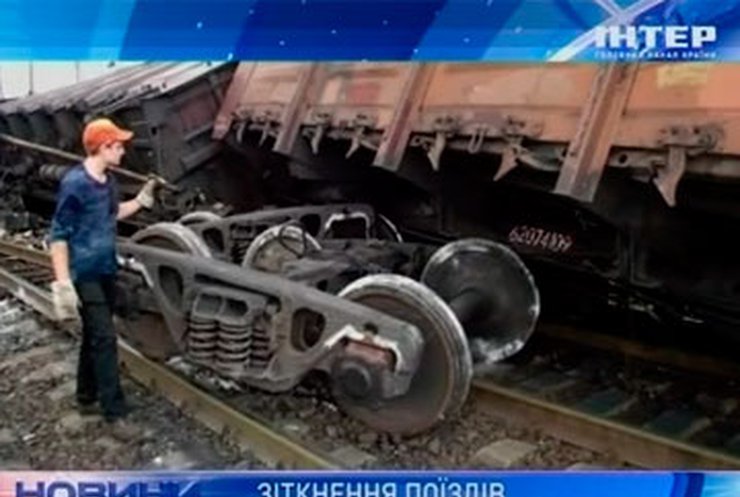 На Донетчине столкнулись два состава вагонов