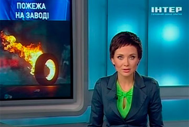 На днепропетровском заводе загорелся шинный склад