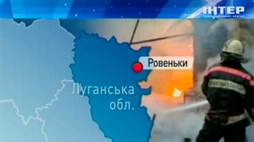 МЧС-никам удалось потушить пожар в 12-квартирном доме в Ровеньках