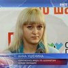Впервые в истории шахматную корону завоевала украинка