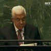 Палестина получила статус страны-наблюдателя при ООН