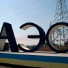 На Хмельницкой АЭС трое рабочих отравились парами, один - погиб