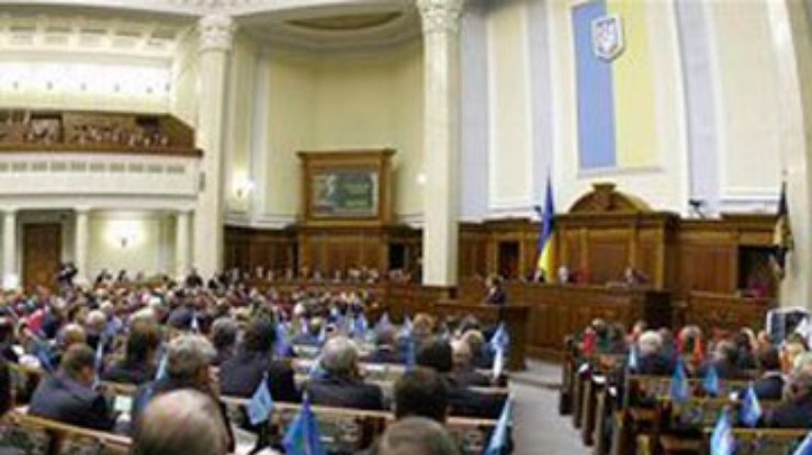 Голос. Нардепы
