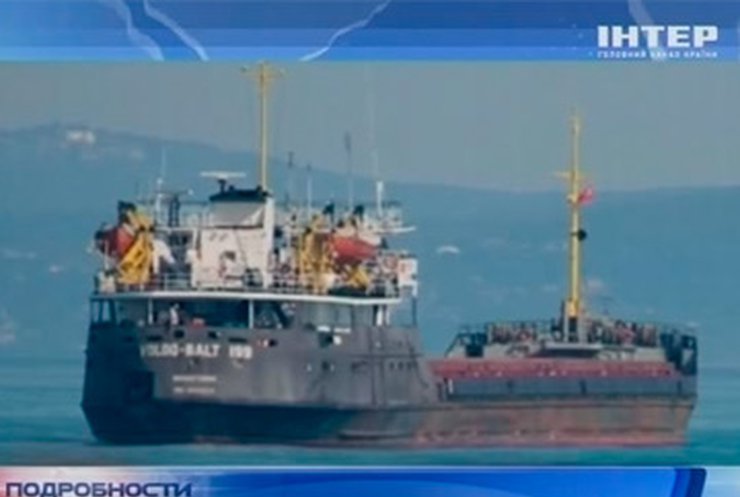Возле берегов Турции продолжаются поиски украинских моряков