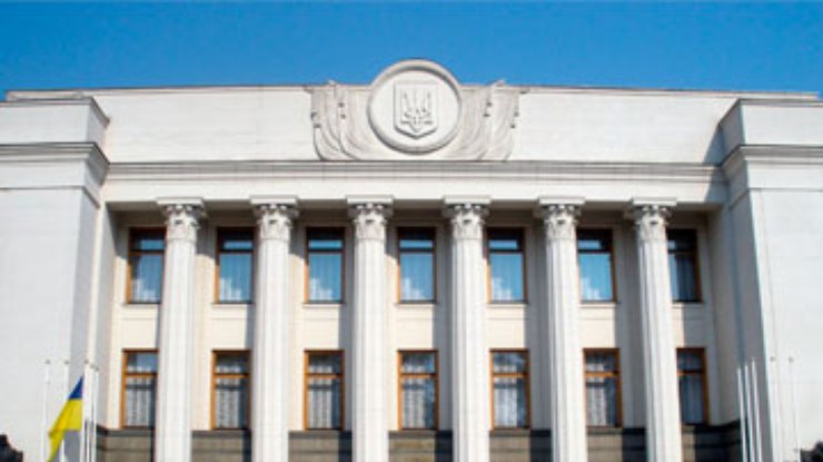 Конец Рады