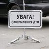 Пять человек госпитализированы из-за ДТП на Волыни