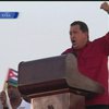 Врачи прогнозируют Уго Чавесу скорую смерть от рака