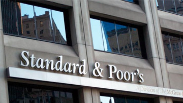 S&P ухудшило прогноз по рейтингу Великобритании