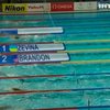 На чемпионате мира по плаванию украинцы заработали золотую медаль